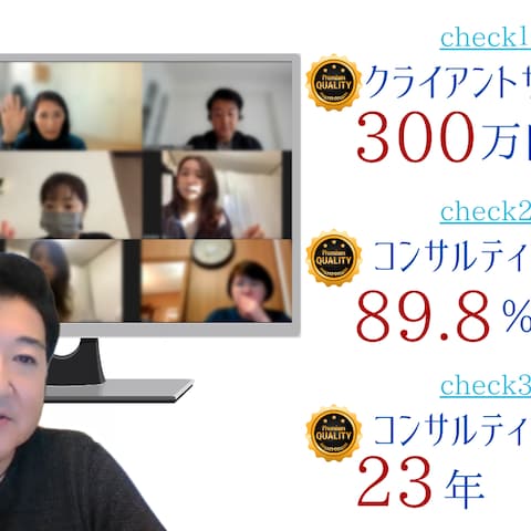 Webマーケティング講座