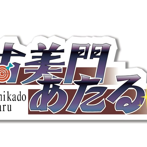 Vtuber様のロゴ