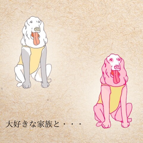 デジタル似顔絵作成