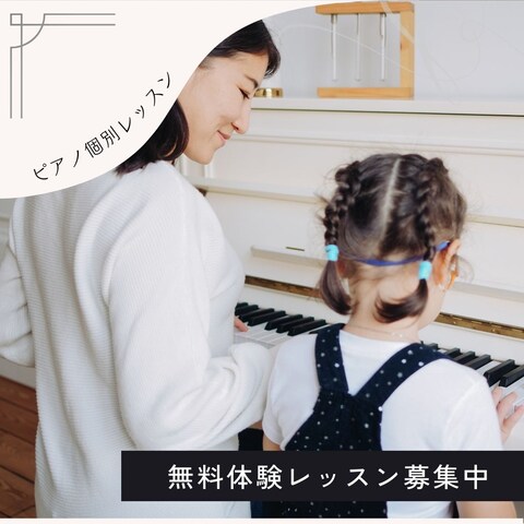 インスタグラム