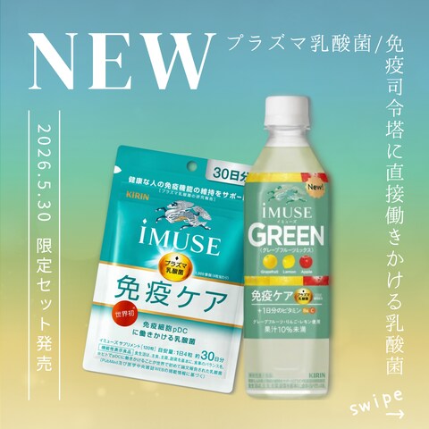 広告バナーイメージ