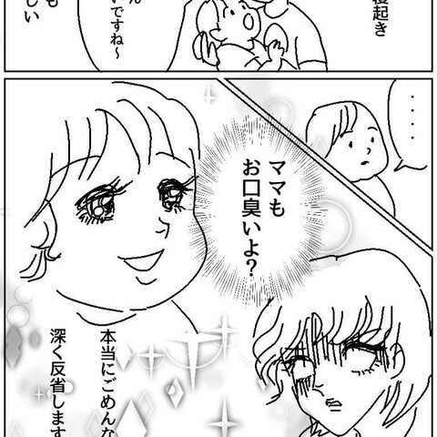 漫画調イラスト