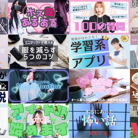 サムネイル