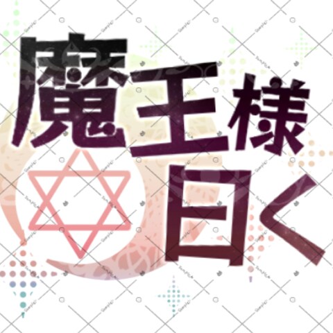オリジナルのタイトルロゴ