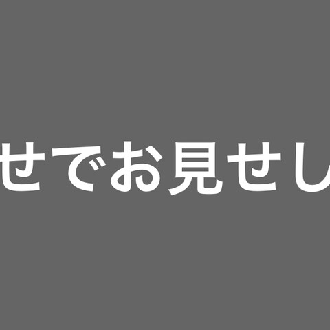大手教育サービスのLINE構築・運用