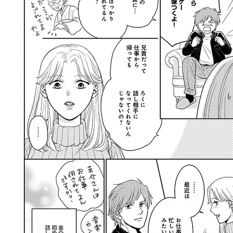 サンプル②