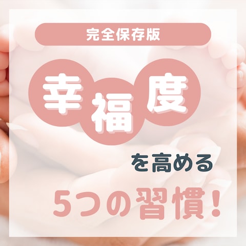 インスタ投稿画像