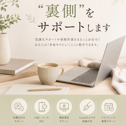LP FV