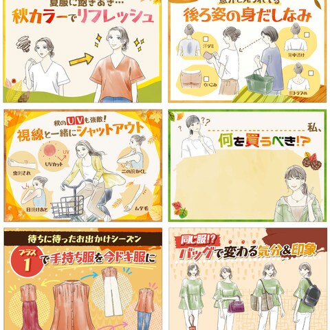 店頭用B6POP