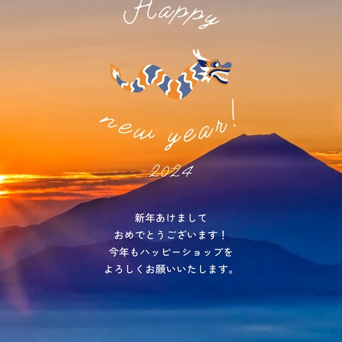 年末年始インスタグラムストーリー用画像