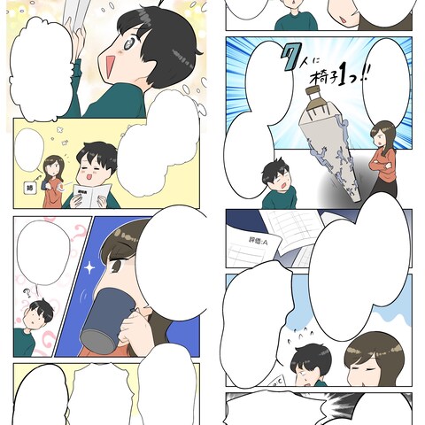 【実際】高専入試専門オンライン塾LP縦読み漫画の制作