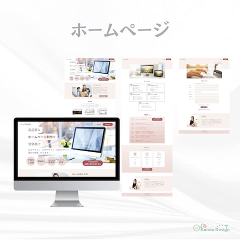 【サンプル】制作会社ホームページ