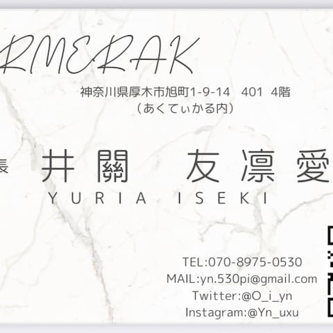 名刺
