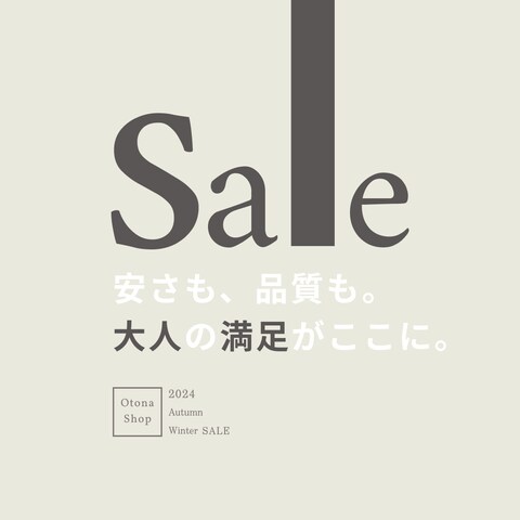 ショッピングモールのセール告知バナー