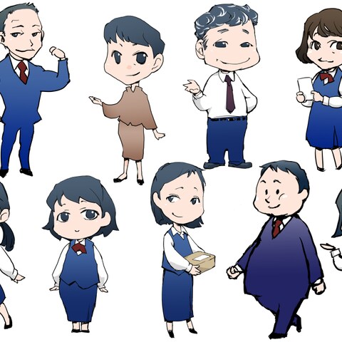 働く仲間