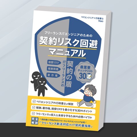 Kindle表紙デザイン