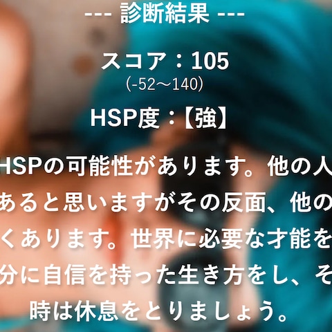 2025 3月2日 再診断結果。。。