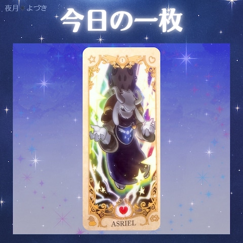 「大丈夫、あなたはなんだってできる!」