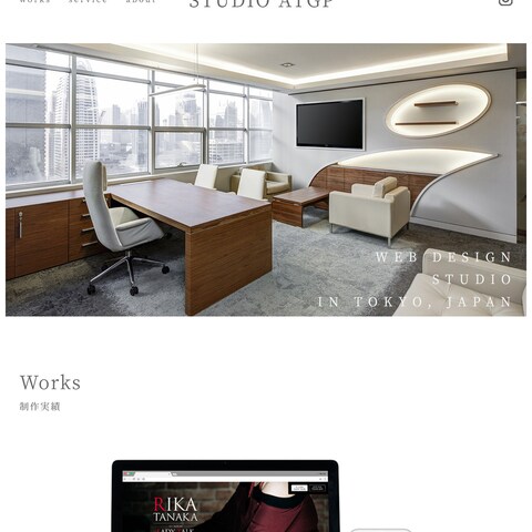 STUDIO ATGPサイト