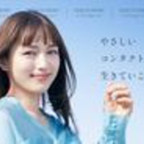 クレオワンデーO2モイスト｜CREO コンタクトレンズ