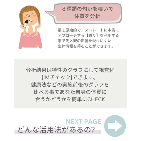 インスタグラムフィード