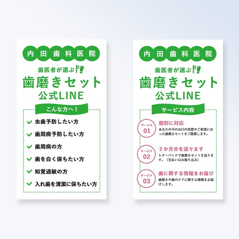 Instagramストーリーズ素材制作