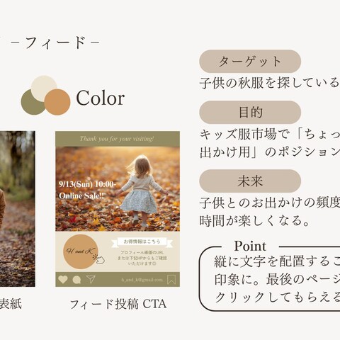 Instagram運用