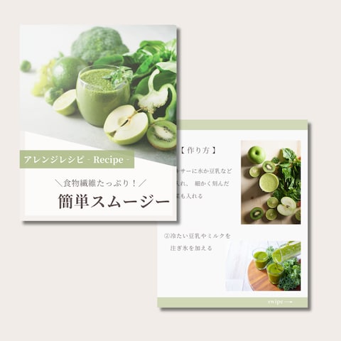 ヘルスケア