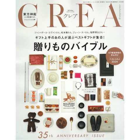 ホリスピセッションで掲載されました。