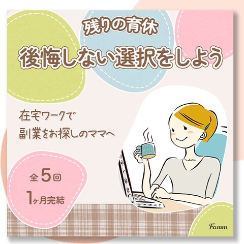 Webデザイン講座’ s banner㈱Timers様