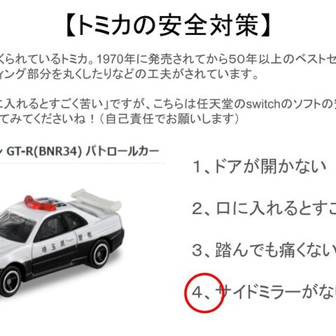Twitter「マーケティングクイズ」