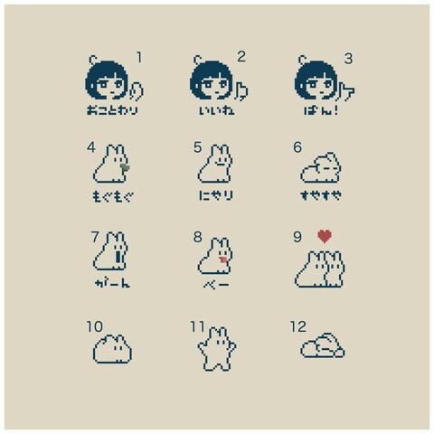 LINEスタンプ