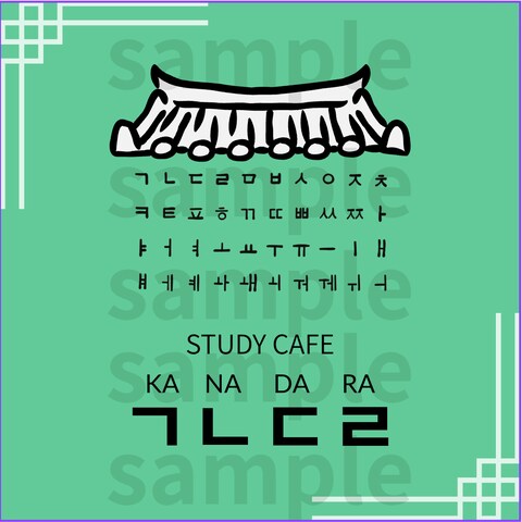 韓国カフェのブランドロゴ