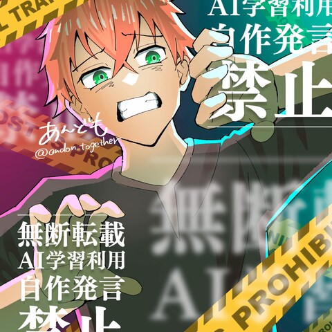 オリジナルキャライラスト