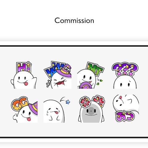 ご依頼 配信用スタンプ作成