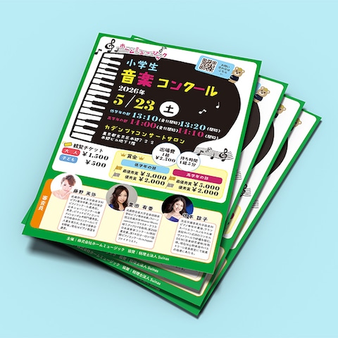 エンタテインメント会社様の音楽コンクールフライヤーデザイン