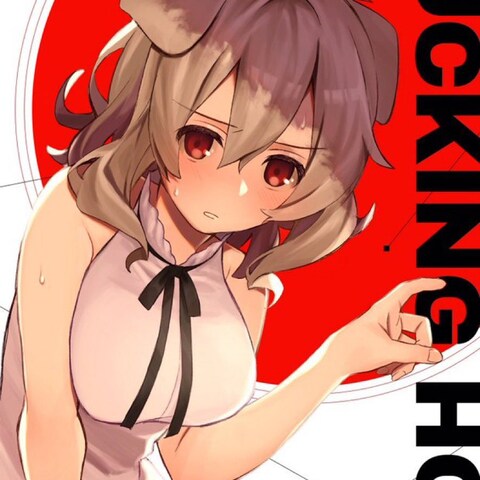 暑い…！
