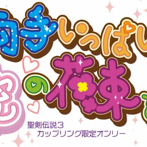 オンラインイベントヘッダー