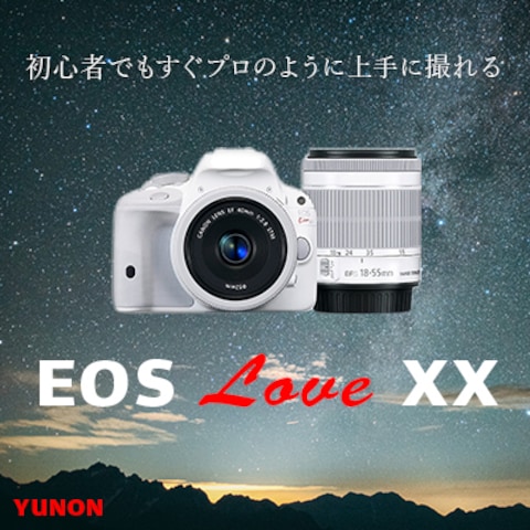新商品のバナー作成