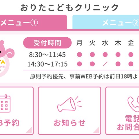 LINE構築・DX化の支援