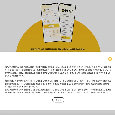 モーダル