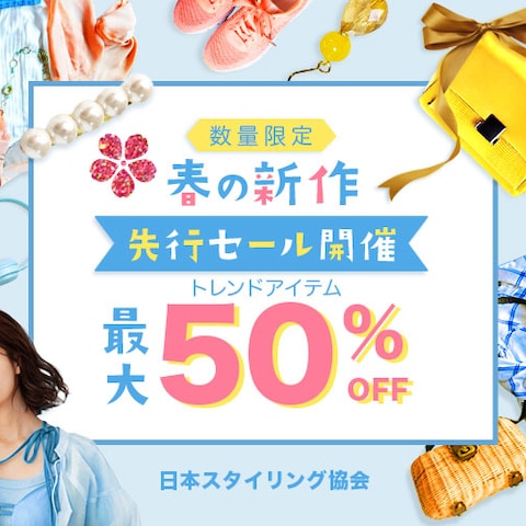 ファッションECサイトのスプリングセール告知バナー