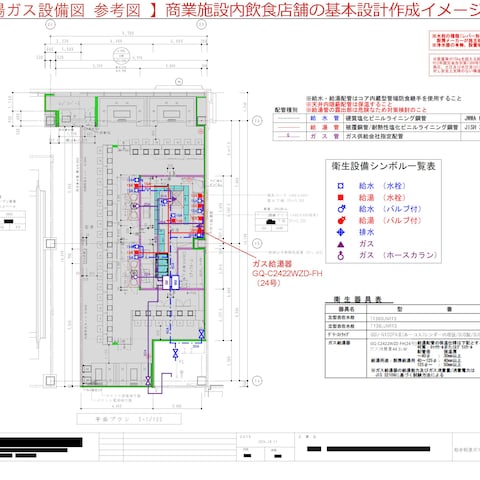 飲食店舗のC工事設備基本設計図の作成