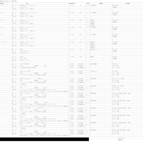 実施設計図 空調換気機器リストの作成
