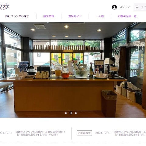 出版社の特設サイト