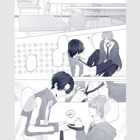 漫画サンプル②