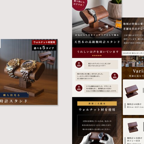 楽天商品画像制作