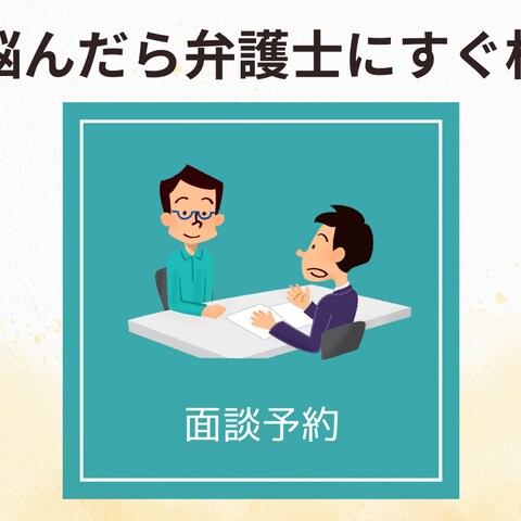 弁護士の方に向けたLINEリッチメニュー制作例
