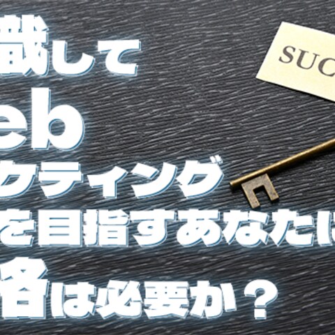 webサイト内使用画像