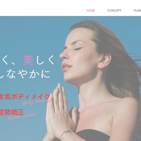 女性向けマシンピラティススタジオのデモサイト